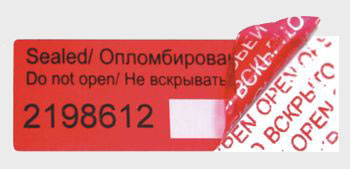 пломба-наклейка
